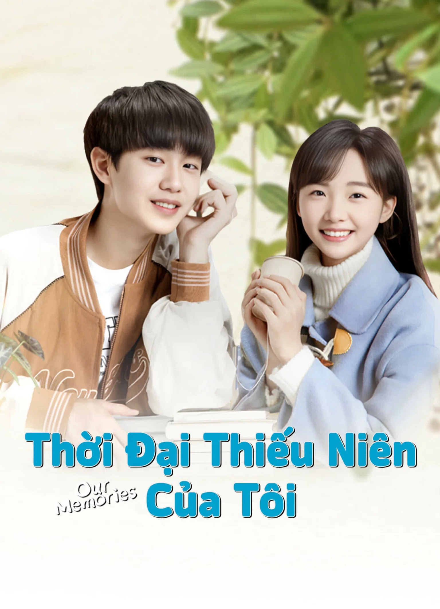 Thời Đại Thiếu Niên Của Tôi  2024