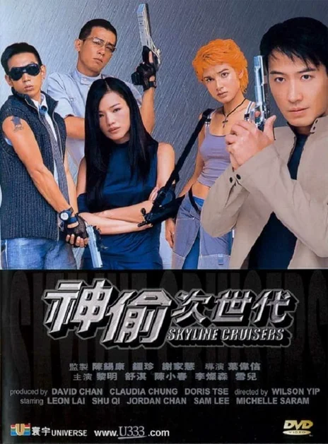 Thời Đại Trộm Cắp  2001