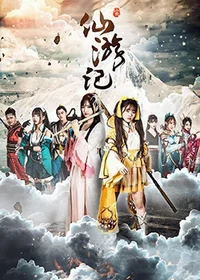 Tiên Du ký  2019