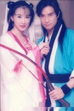 Tiên Nữ Núi Linh Sơn  1995
