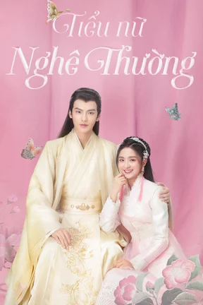 Tiểu Nữ Nghê Thường  2021