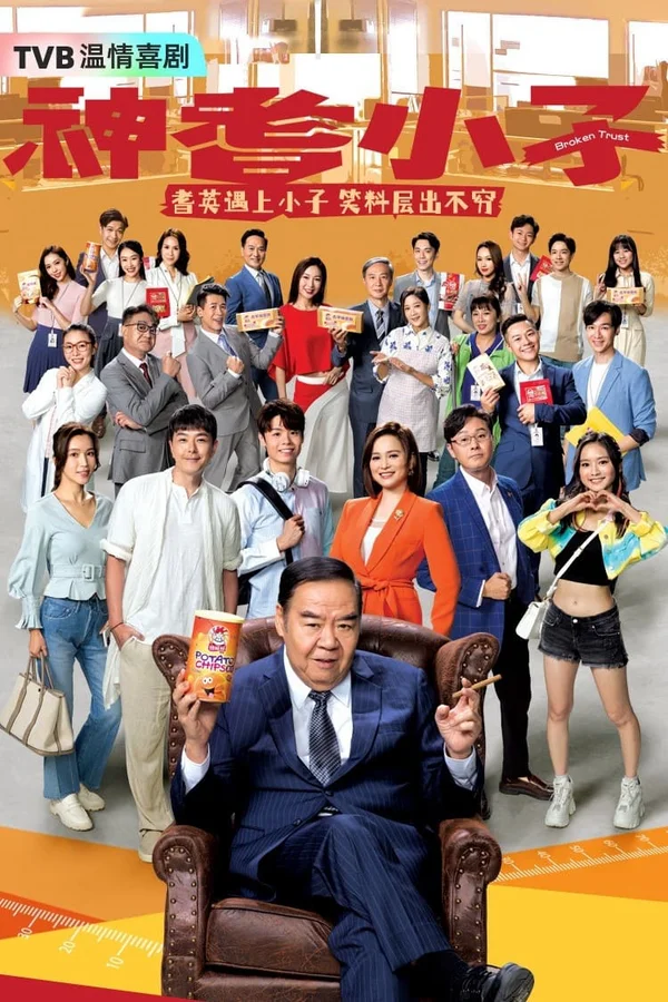 Tiểu Tử Thần Kỳ  2024