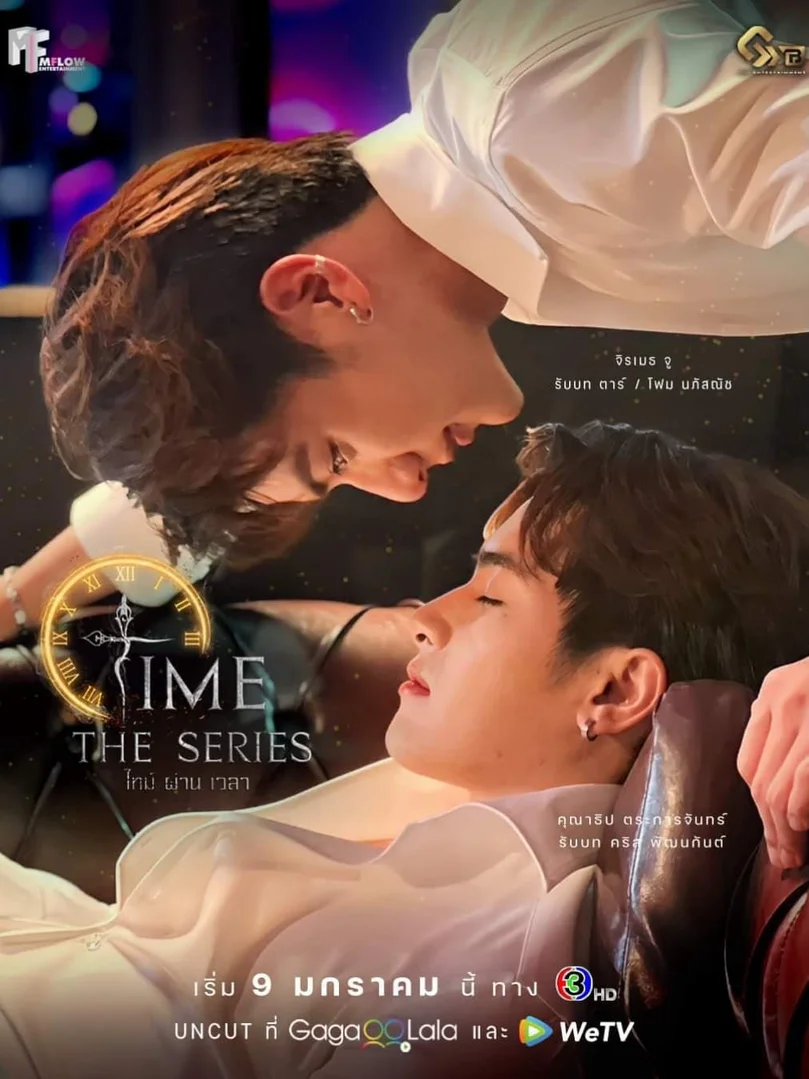 Time the Series  2024