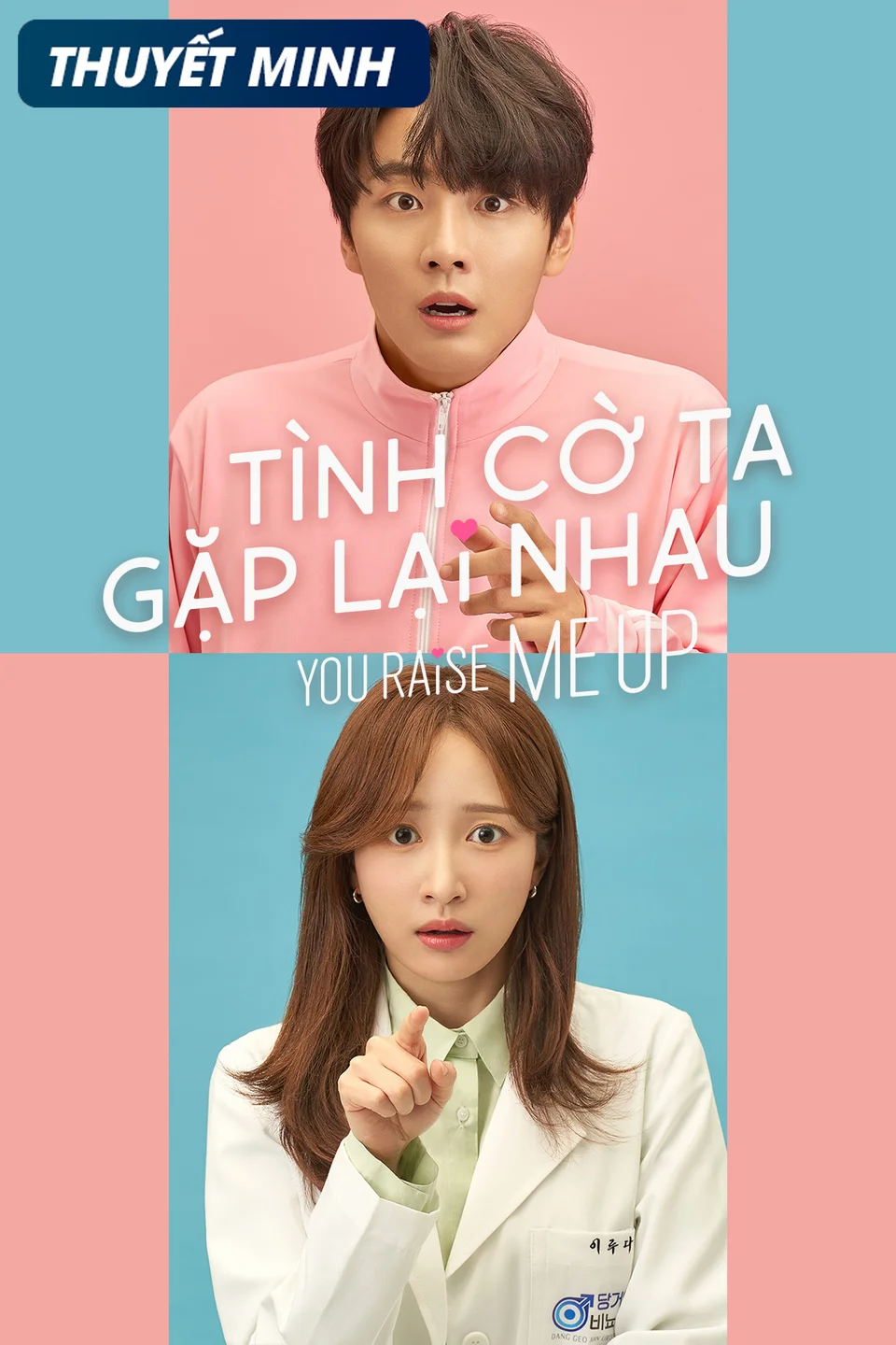 Tình Cờ Ta Gặp Lại Nhau  2021