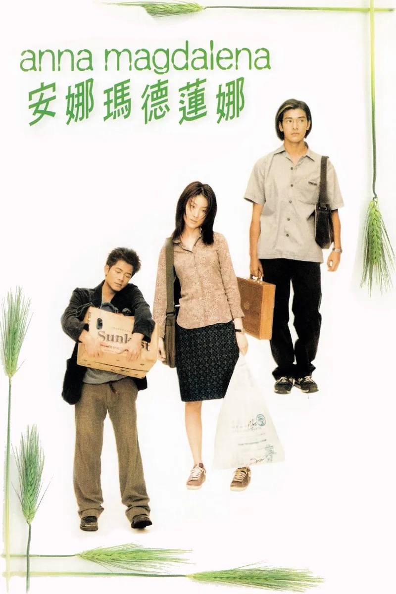 Tình Đợi Mong  1998