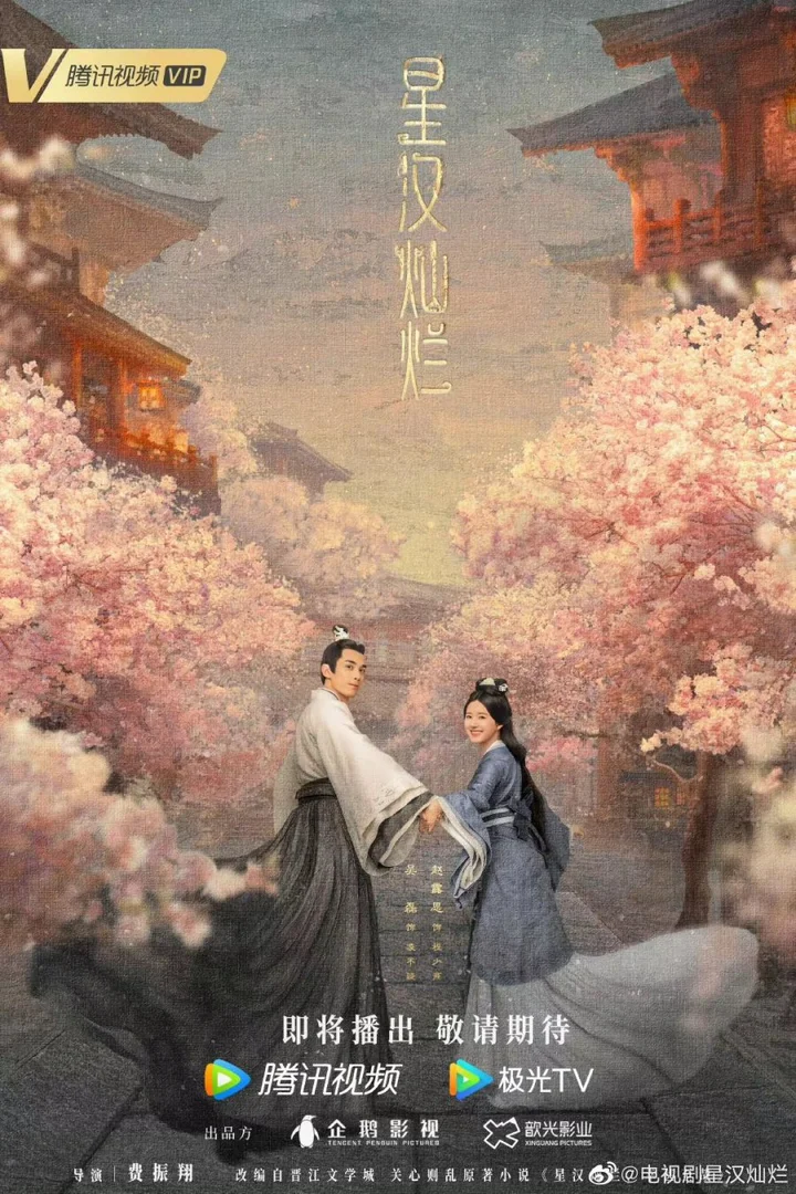 Tinh Hà Xán Lạn  2022