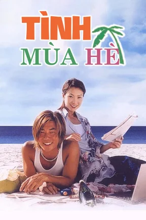 Tình Mùa Hè  2000