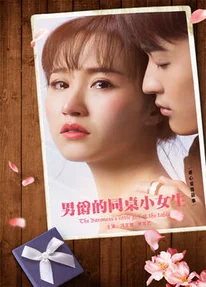 Tình Yêu Đích Thực Với Cô Vợ Lừa Đảo | Phim Thanh Xuân/Tình Yêu  2021