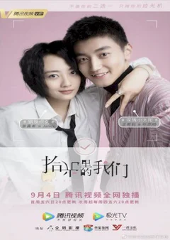 Tình Yêu Trở Lại  2014