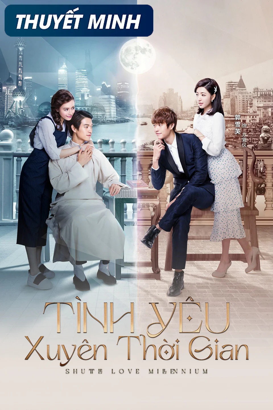 Tình Yêu Xuyên Thời Gian  2016