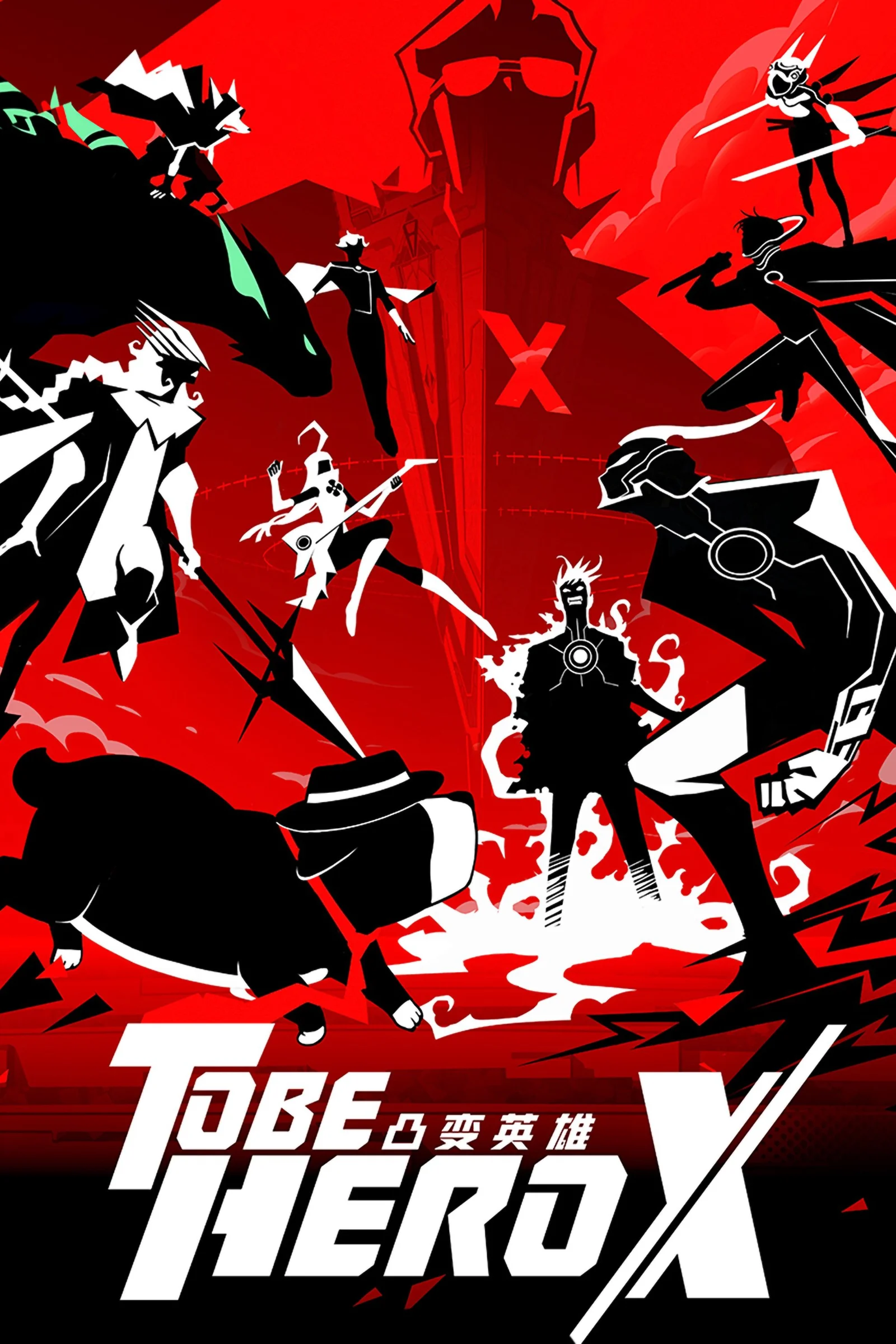 TO BE HERO X  2025