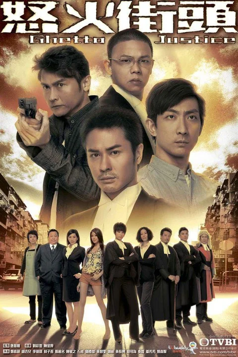 Toà Án Lương Tâm  2011