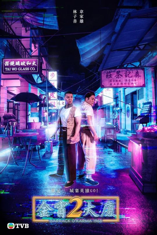 Tòa Nhà Kim Tiêu 2 