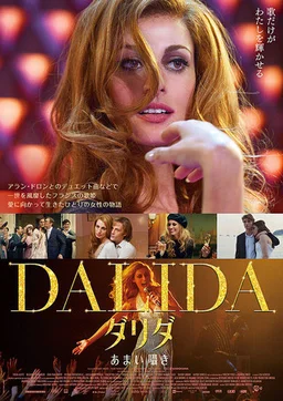 Tôi Là Dalida  2016