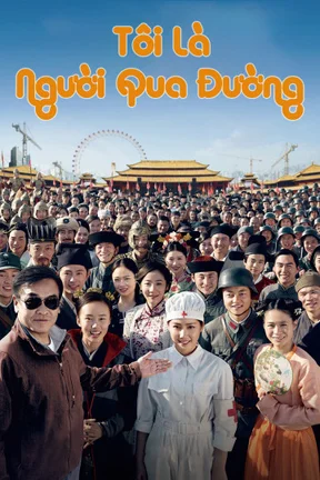 Tôi Là Người Qua Đường  2015