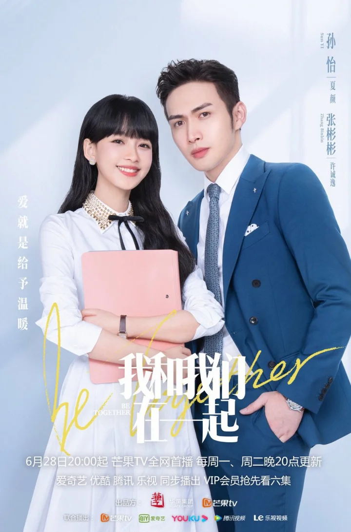Tôi Và Chúng Ta Ở Bên Nhau  2021