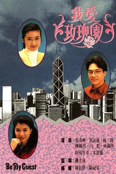 Tôi Yêu Vườn Hoa Hồng  1991