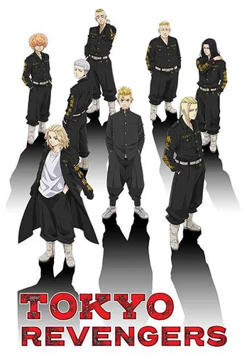 Tokyo Revengers  2021