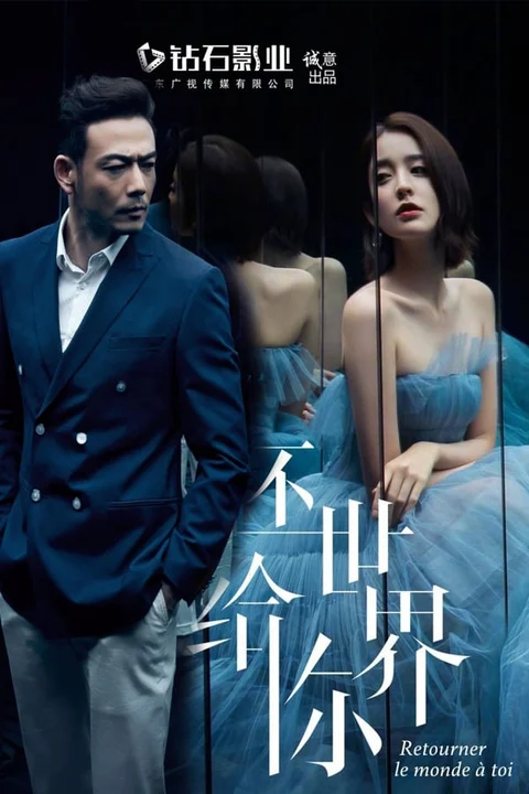 Trả Lại Thế Giới Cho Em  2019