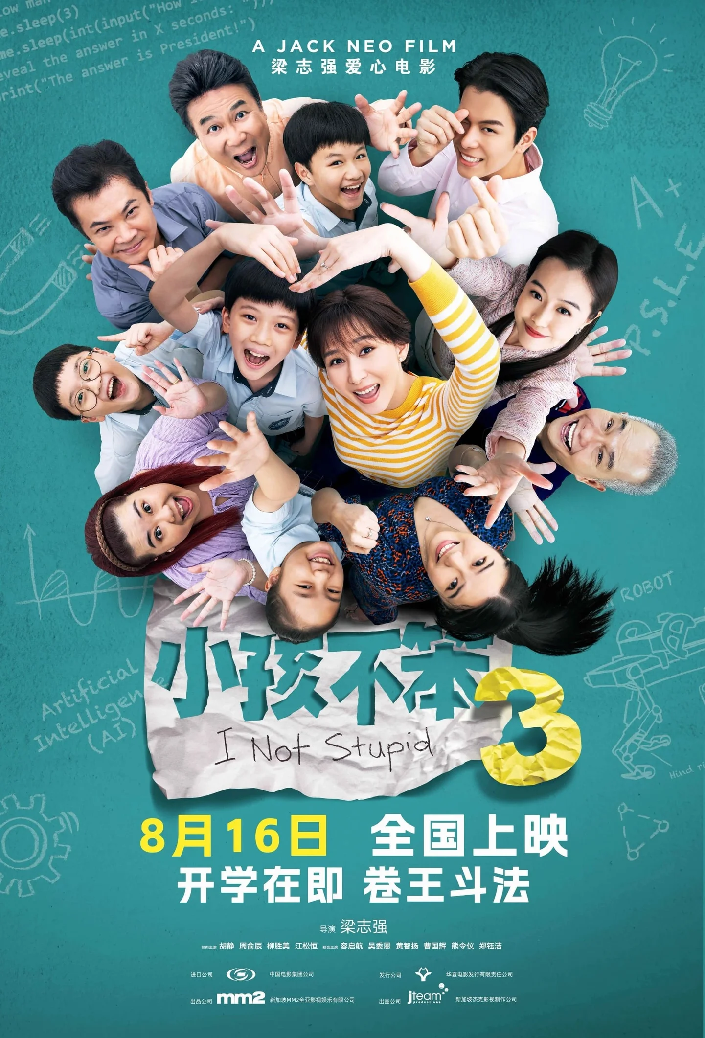 Trẻ Con Không Ngốc 3  2024