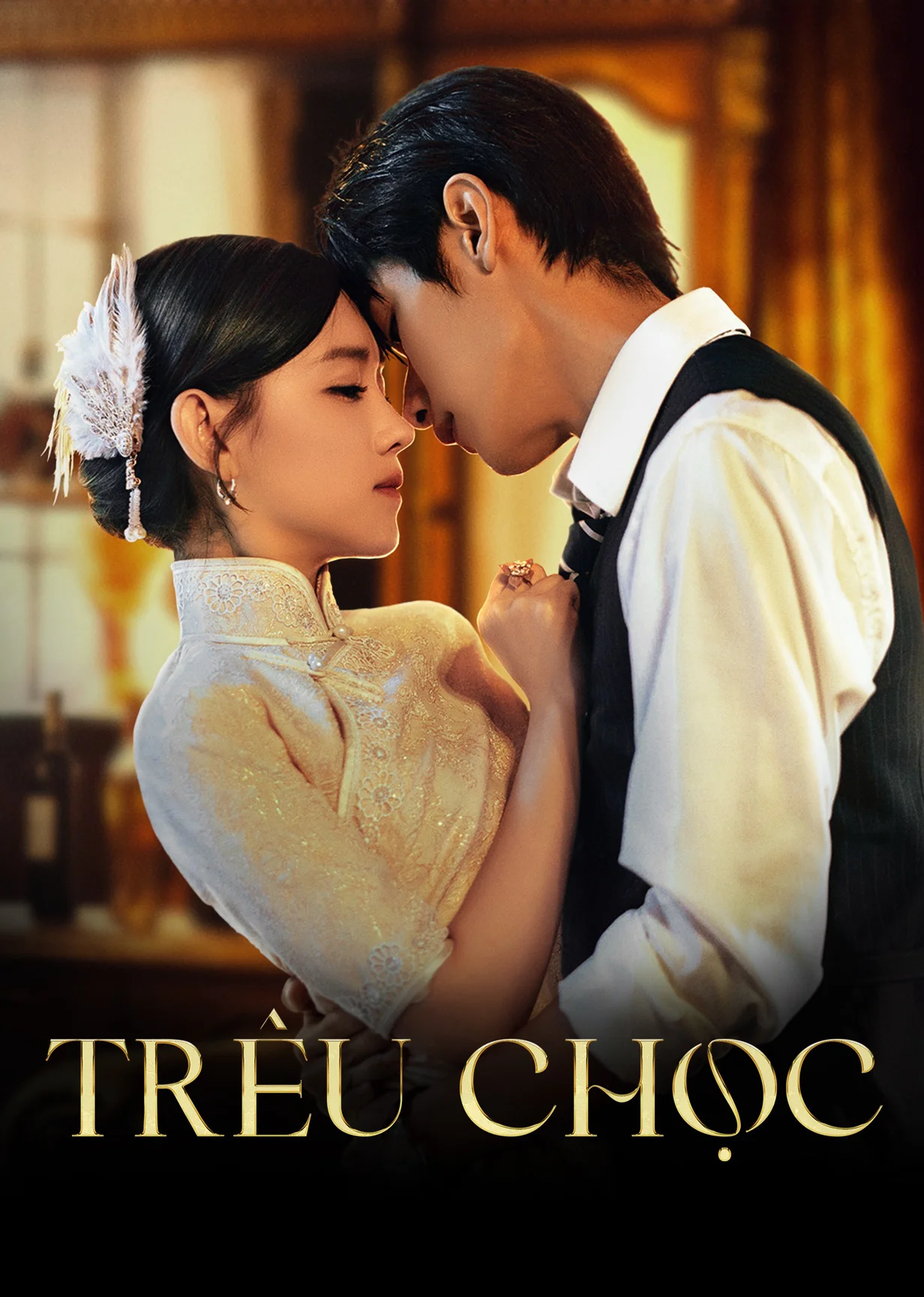 Trêu Chọc  2023