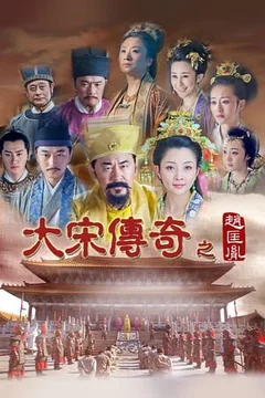 Triệu Khuông Dẫn  2015