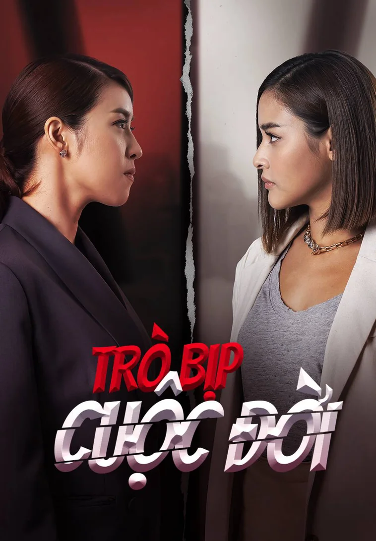 Trò Bịp Cuộc Đời  2021