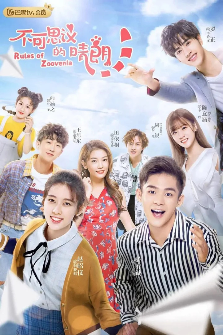 Trời Quang Không Thể Ngờ  2019