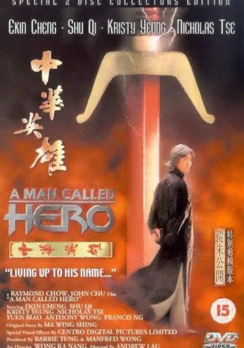 Trung Hoa Anh Hùng  1999