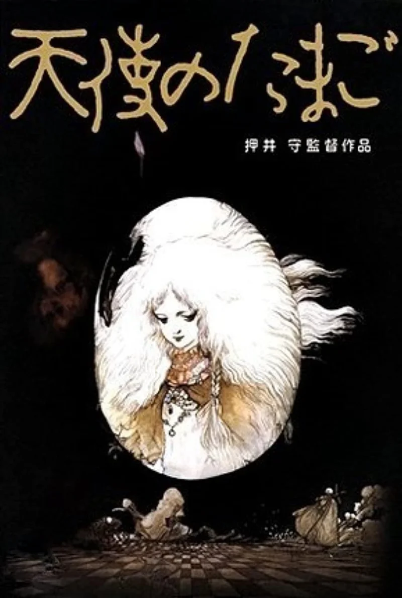 Trứng Thiên Thần  1985