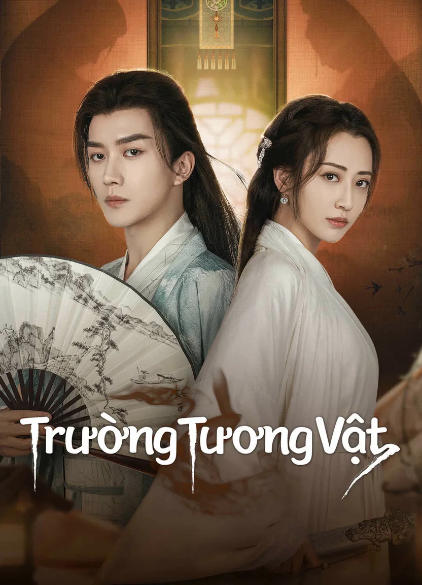 Trường Tương Vật  2024