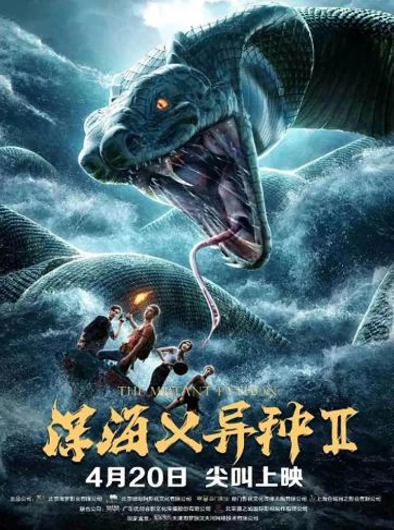 Trường Xà Tiên  2021