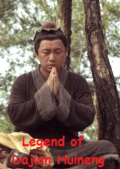 Truyền Kỳ Lục Tổ Huệ Năng  2018