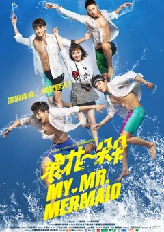 Từng Cơn Sóng Vỗ  2017
