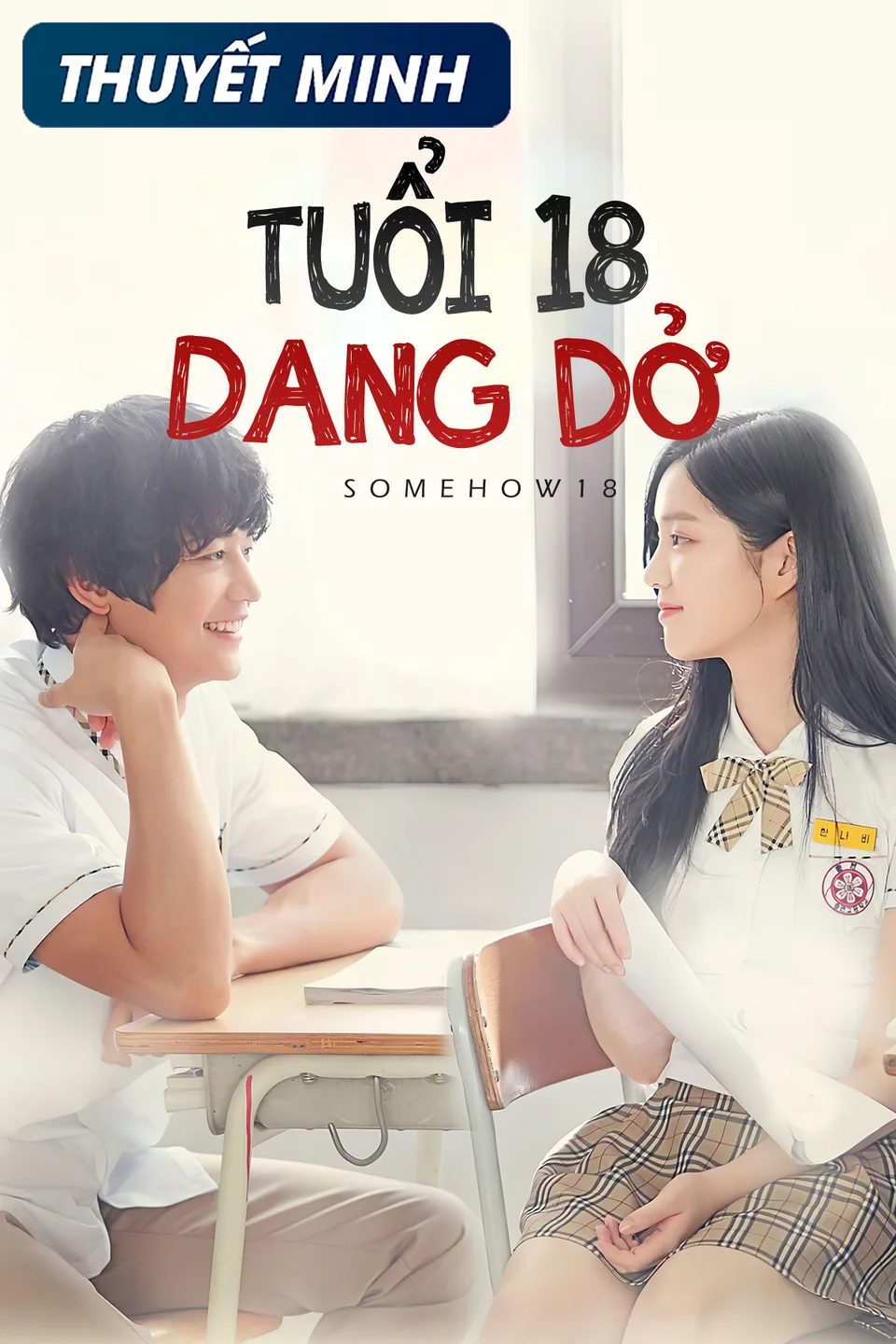 Tuổi 18 Dang Dở  2017
