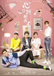 Tưởng niệm nhịp tim  2019