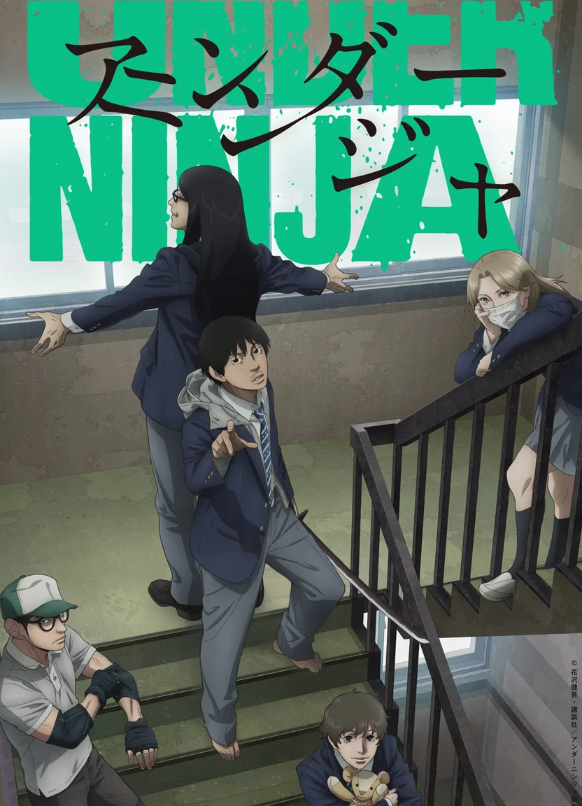 Under Ninja  2023