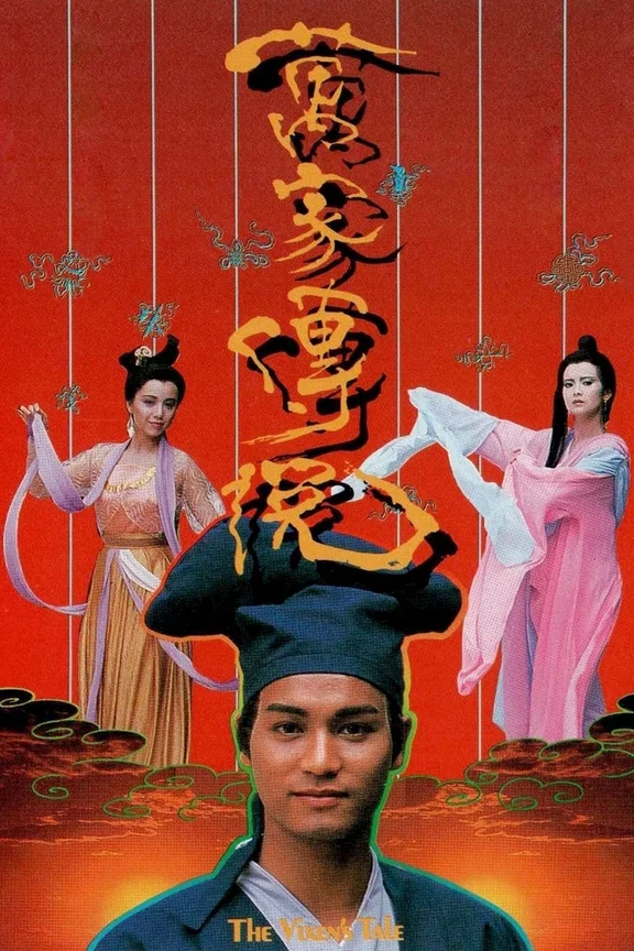 Vạn Gia Truyền Thuyết  1989