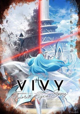 Vivy -Fluorite Eye’s Song-  2021