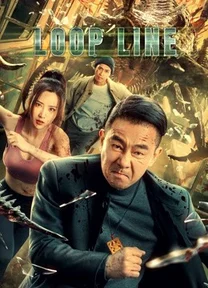 Vòng Lặp  2022