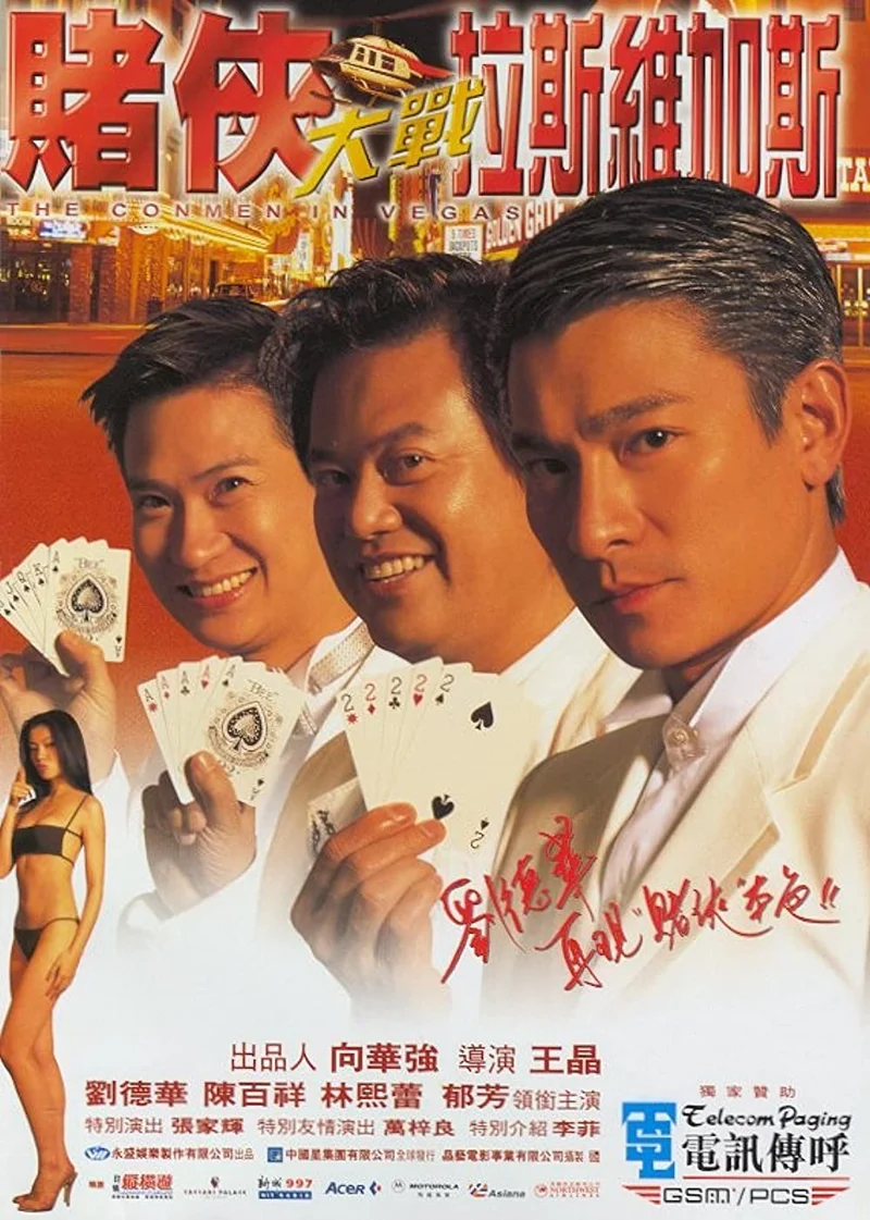 Vua bịp đại chiến Las Vegas  1999
