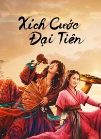 Xích Cước Đại Tiên  2022
