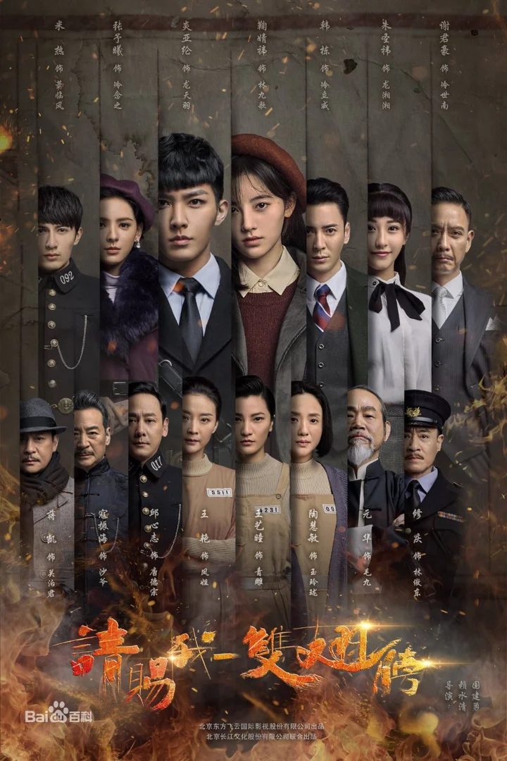 Xin Hãy Ban Cho Tôi Một Đôi Cánh  2019