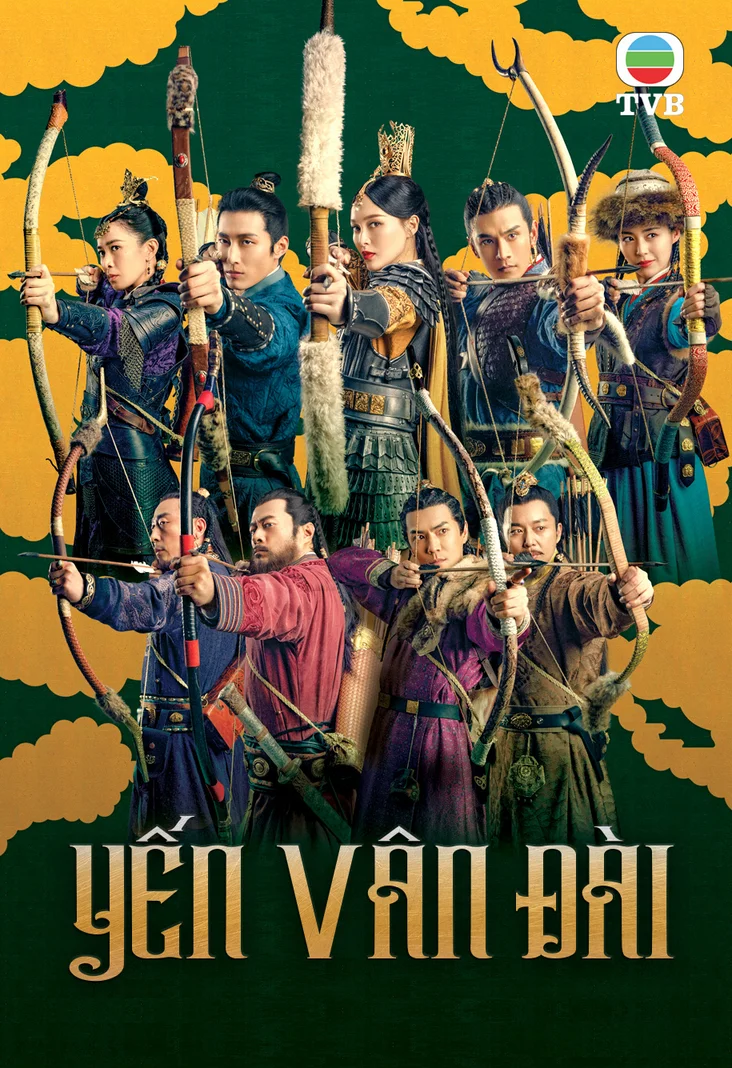 Yến Vân Đài  2020